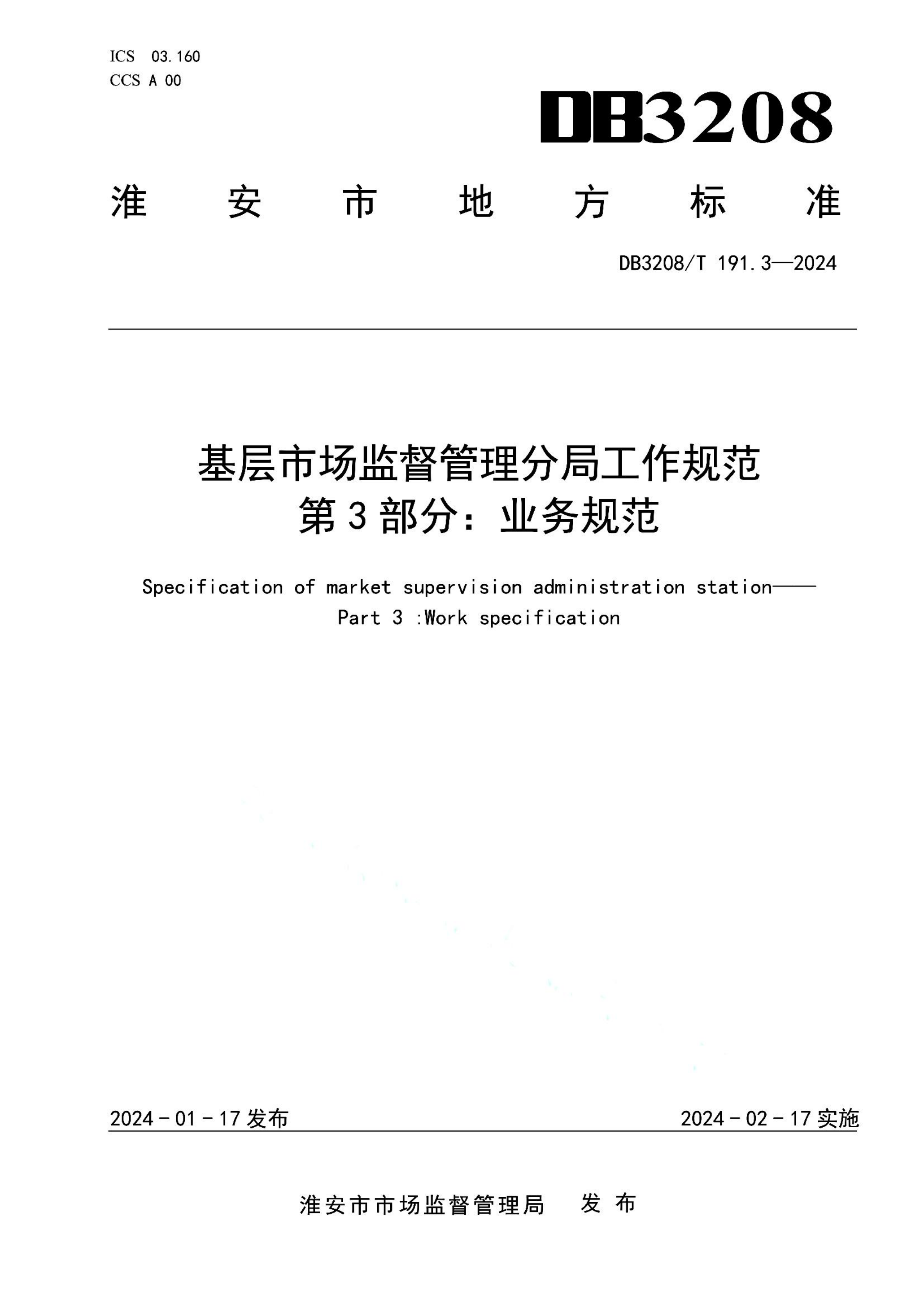 资源详情图